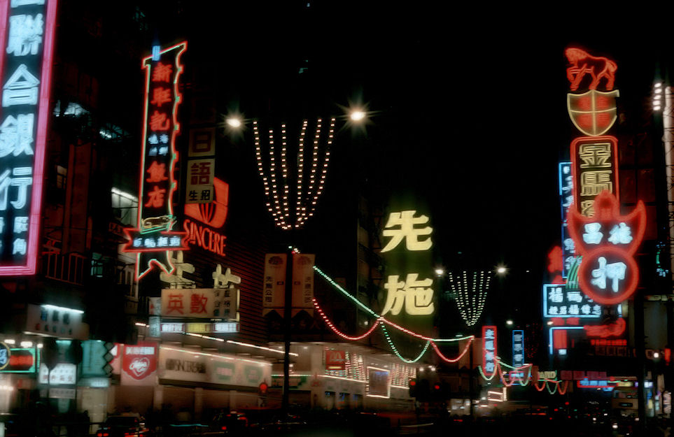 Philippinen Hong Kong Taiwan 1989-01-092.jpg