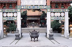 Thumbnail of Philippinen Hong Kong Taiwan 1989-01-109.jpg