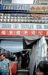 Thumbnail of Singapur Malaysia Thailand 1988-01-125.jpg