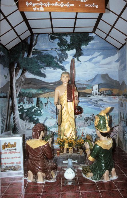 Myanmar 2000-01-156.jpg