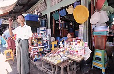 Thumbnail of Myanmar 2000-01-138.jpg