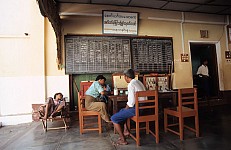 Thumbnail of Myanmar 2000-01-197.jpg