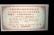 Thumbnail of Philippinen Hong Kong Taiwan 1989-03-038.jpg